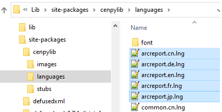 Arc Weld Report Language Files Location